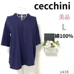 Item thumbnail for item 04f32cbd-e80a-460a-82a7-4e885ee65f05
