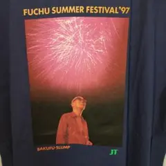 爆風スランプ　BAKUFU-SLUMP Tシャツ 97