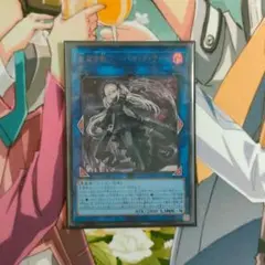 【遊戯王】光なき影 ア=バオ・ア・クゥー　ウルトラレア
