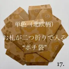 Item thumbnail for item 32cf7b6d-b3a9-4c21-9ac7-eefb43781a80