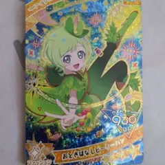 アイプリ　アイリピーターパン