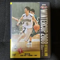 DVD 全国高等学校バスケ　ウインターカップ2008男子決勝　福岡第一　洛南