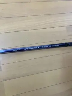 インターラインAPERTO ISO XT 1.5-525 ＋ 1.5-425 Yahoo!オークション -「1.5-525」の落札相場・落札価格