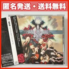 鋳薔薇IBARAフィギュアセット　ケイブ 2025年最新】鋳薔薇 CAVEの人気アイテム - メルカリ
