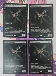 MTG 大洞窟のコウモリ プロモ 4枚