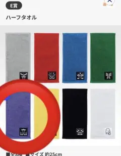 一番くじ 仮面ライダークウガ E賞