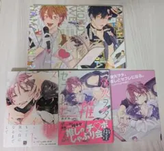 BL漫画4冊セット⑦