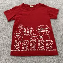 HUSHUSH 赤 Tシャツ 120センチ　クマ