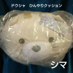 新品 タグなし 訳あり のびるよ にゃもち！ らむね ごろねこサミット Amazon.co.jp: ごろねこサミット のびるよにゃもち 3種セット
