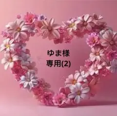 Item thumbnail for item 51be424a-583d-4a7c-a5d8-60b3d0632e14