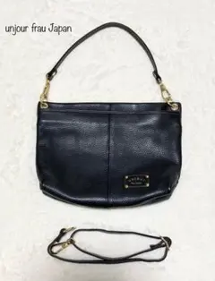 unjour frau Japan レザー　2way ハンドバッグ