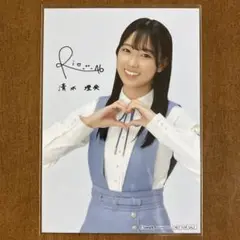 清水理央　サイン入り　生写真