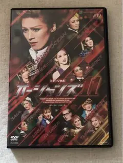 値下げ 宝塚 花組公演 オーシャンズ11 DVD