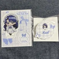 ぴちぴちピッチ　ノエル　アクスタ　お名前バッジ　セット