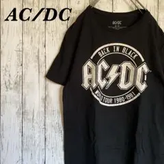 【USED 】ACDC Tシャツ 半袖 プリント 黒 海外バンド ロック Ｍ