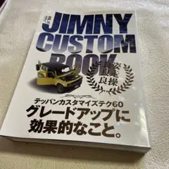 Item thumbnail for item 89a04dfa-7c6e-4aa4-874c-59fd74975ba9