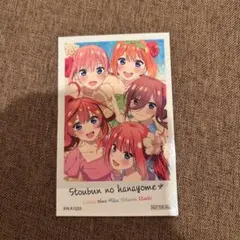 五頭分の花嫁　ステッカー　映画特典