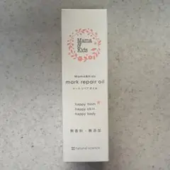 ☆ママ&キッズ ベビーマークリペアオイル 40ml×2箱☆