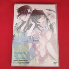 さんかれあ7巻 特典DVD