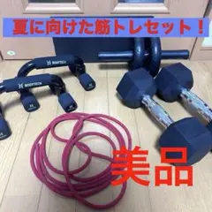 2025年最新】BodyTech ダンベルの人気アイテム - メルカリ