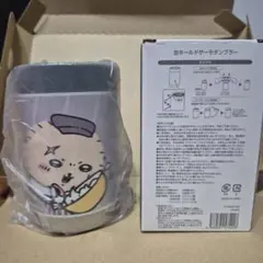 【新品・未使用】サントリーキャンペーンちいかわ缶ホルダー兼タンブラー