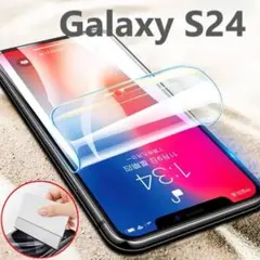 ギャラクシー Galaxy S24 5G フィルム ハイドロゲル