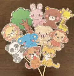 あなたはだ〜れ？ペープサートどうぶつ