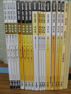 あきらんぼ簿記論TAC上級2022年度版LEC教材 直前対策2023年度版 61jUFYI3J7L._UF350,350_QL50_.jpg