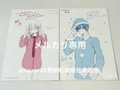 かつて魔法少女と悪は敵対していた 1巻 2巻 特典 イラストカード