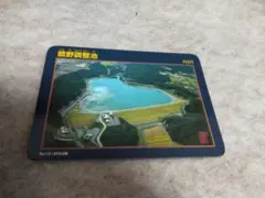 【新品未使用】ダムカード　菰野調整池　Ver.1.0(2010.09)