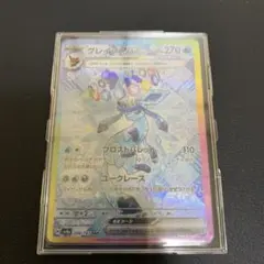 【傷あり】ポケモンカード　グレイシアex SAR SV8a テラスタルフェス