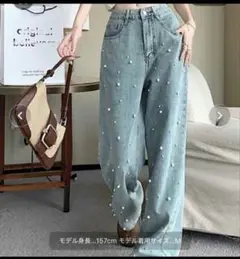 sheenaパール付デニムパンツ サックスブルーMサイズ