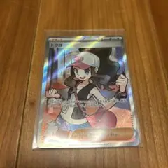 ❁⃘*ポケモンカード トウコ SR❁⃘*