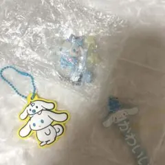 シナモン3点セット