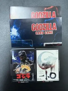 ゴジラカード　スタートデッキ　2種セット　開封済