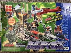 バルティガス 5体合体ロボットフィギュア ジャンク バルティガス 5体合体ロボットフィギュア ジャンク - メルカリ
