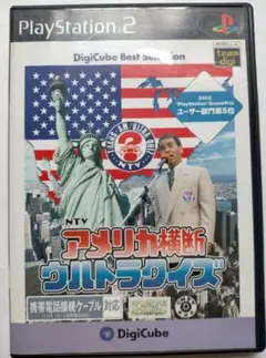 ps2 アメリカ横断ウルトラクイズ