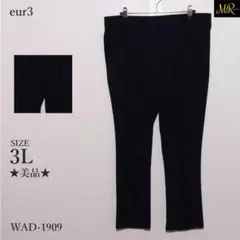 ★美品★ エウルキューブ パンツ カジュアルパンツ フルレングス ストレッチ