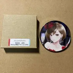 MEIKO バッジパブミラー　 20th anniversary