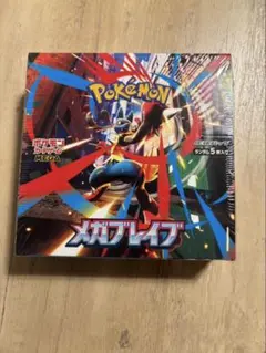 ポケモンカード MEGA メガブレイブ 1box分
