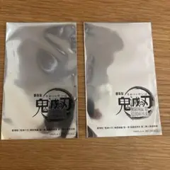 【新品未開封】劇場版鬼滅の刃 入場者特典