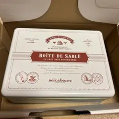 ノワ・ドゥ・プール　空き缶　小物入れに