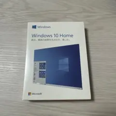 Windows 10 Home パッケージ版(未開封)