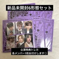 no genre board game ver. 6形態セット 特典トレカ付き