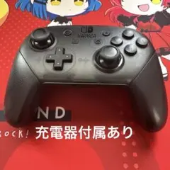 Nintendo Switch プロコン　純正