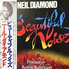 ニール.ダイヤモンド♪ Beautiful Noise♪ LP レコード／