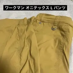 ワークマン ベイカーパンツ オニテックス クロスランダー