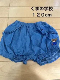 Item thumbnail for item 14318f3a-ae6f-443c-aa26-bf0fdb03092a