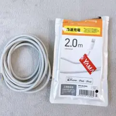 【259-16iPhone対応Lightnin充電ケーブル2m（白・USB-A）