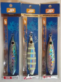★メジャークラフト ジグパラバーチカル スローピッチモデル 100g 3個新品